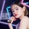 Rimmel Powder Royal Vintage Eyes 106 Chili Red 4.1 Grams