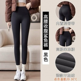 New High-Waist Tummy Control Shark Yoga Pants - Solid Color, High Elasticity, Tight Fit Lotus Color Pants + 320g 5ea
