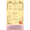 [A6 Size] 50 Micron Thick, Clear Handbag 4.4 x 8.1