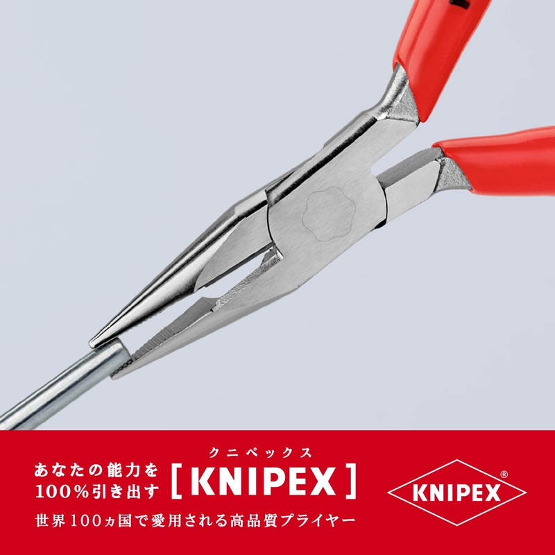 kunipekkusu KNIPEX 2503 – 125 Needle Nose Pliers