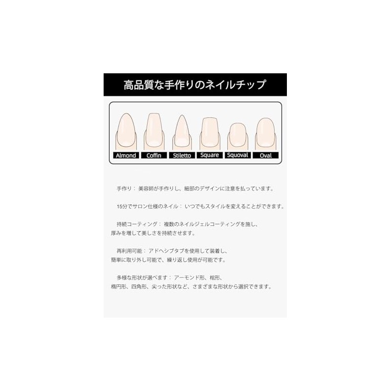 10 Pieces Handmade Nail Tips Glitter Short False False Nail