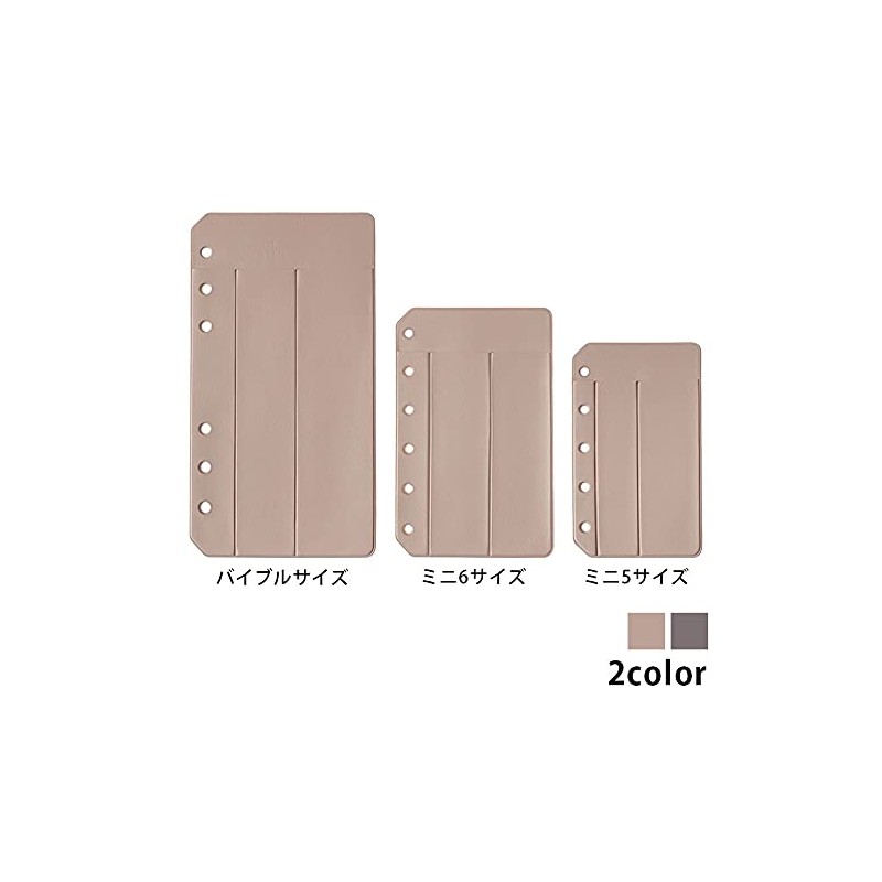 Point Point Personal Organizer Pen Holder (for 2) Mini 6