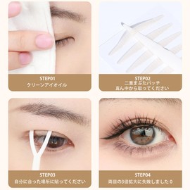 Gevlonecirly Eye Tape, Double Eyelid Tape, Strong, Double Eyelid Tape, 4 Types, 90 Sheets, Mesh, No Cracking, Double Tape, Natural, Ultra Fine, Skin Color, Inconspicuous, Double Eyelid Tape,