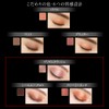 KATE 063 The Eye Color Eyeshadow, Matte, Mauve Beige, I