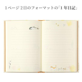 DESIGNPHIL Midori 12878006 Cat-Pattern Diary
