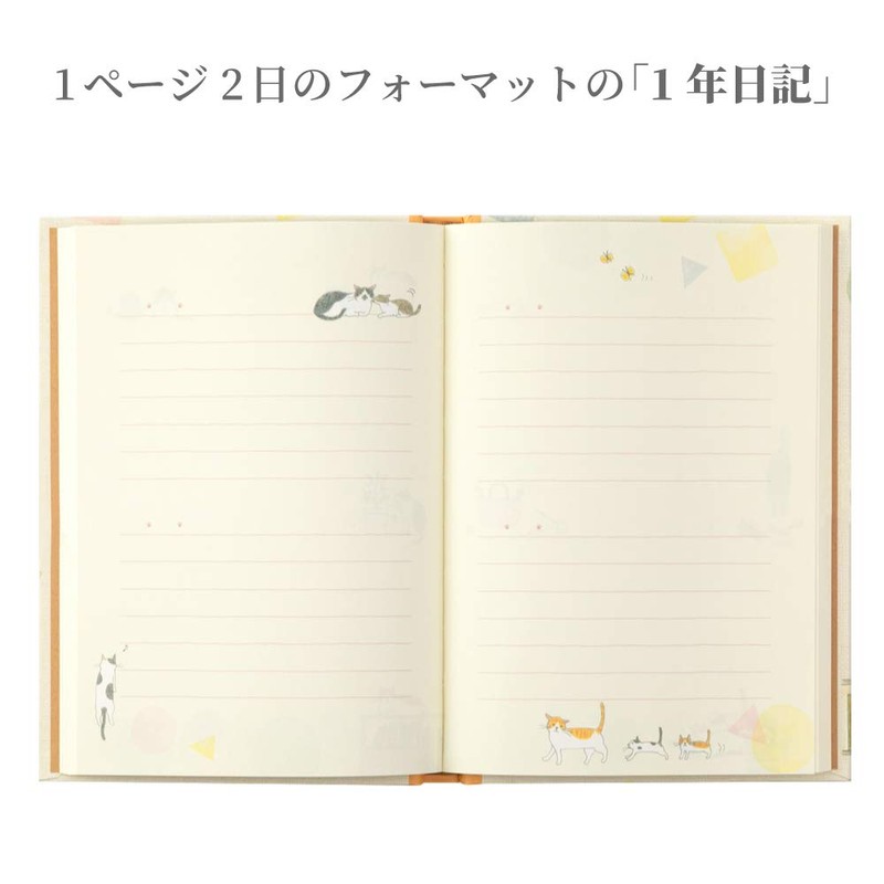 DESIGNPHIL Midori 12878006 Cat-Pattern Diary