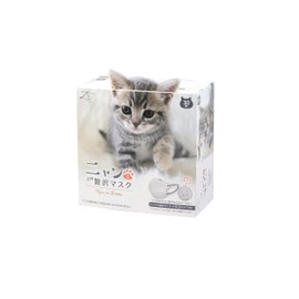 Zeitaku Harada Sangyo Nyan 3D Luxury Mask, Slightly Small, Exquisite Size, Rich White, Ear Straps, Silver, Gray
