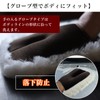 ISHU Shearling Gloves for Car Washing, Premium Genuine Leather (100%