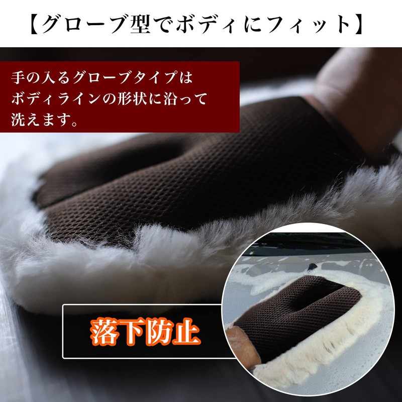 ISHU Shearling Gloves for Car Washing, Premium Genuine Leather (100%