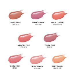 Wireless Melogram Non-Sticky Starlight Juicy Lip Gloss / 와이레스 멜로그램 논-스티키 스타라이트 쥬시 립 글로스