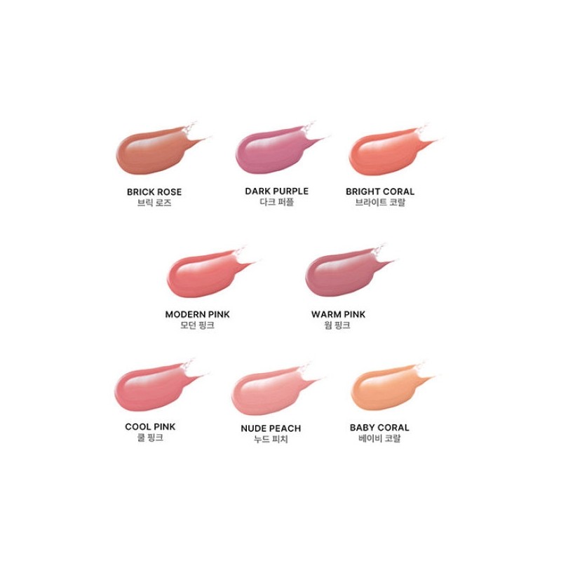 Wireless Melogram Non-Sticky Starlight Juicy Lip Gloss / 와이레스 멜로그램