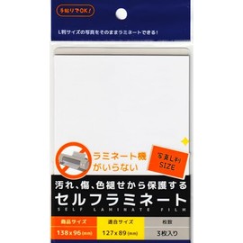 Self-Laminating Sheets for Photo L Size 3 Sheets