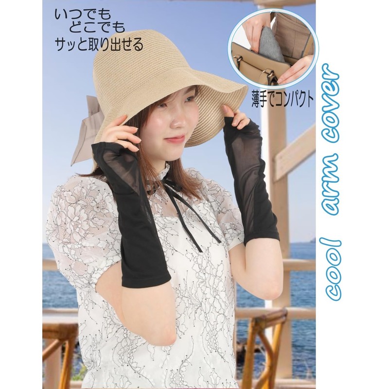 Wonder Belle Arm Cover, Rayon, Arm Cover, Mesh, UV, Cool