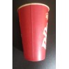 Dr Pepper 100 Original Years 1885 - 1995 Paper Cup