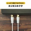 Horik Ultra Thin Antenna Cable, S-2.5C-FB Coaxial, 2.6 ft (7