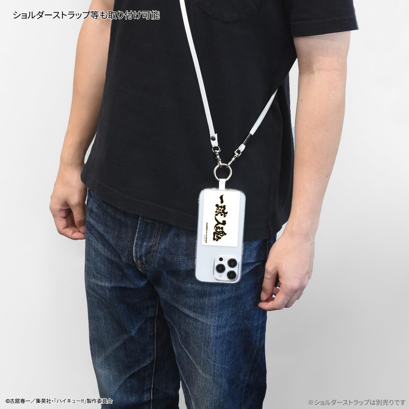 Gourmandies Haikyu!! Multi Ring Plus Large Size Owl Valley Gakuen