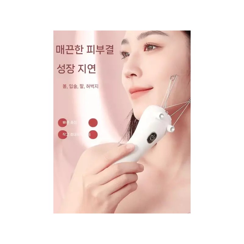 MYU Partners 실면도기 모근 솜털 가정용 페이스 얼굴 제거기 잔털