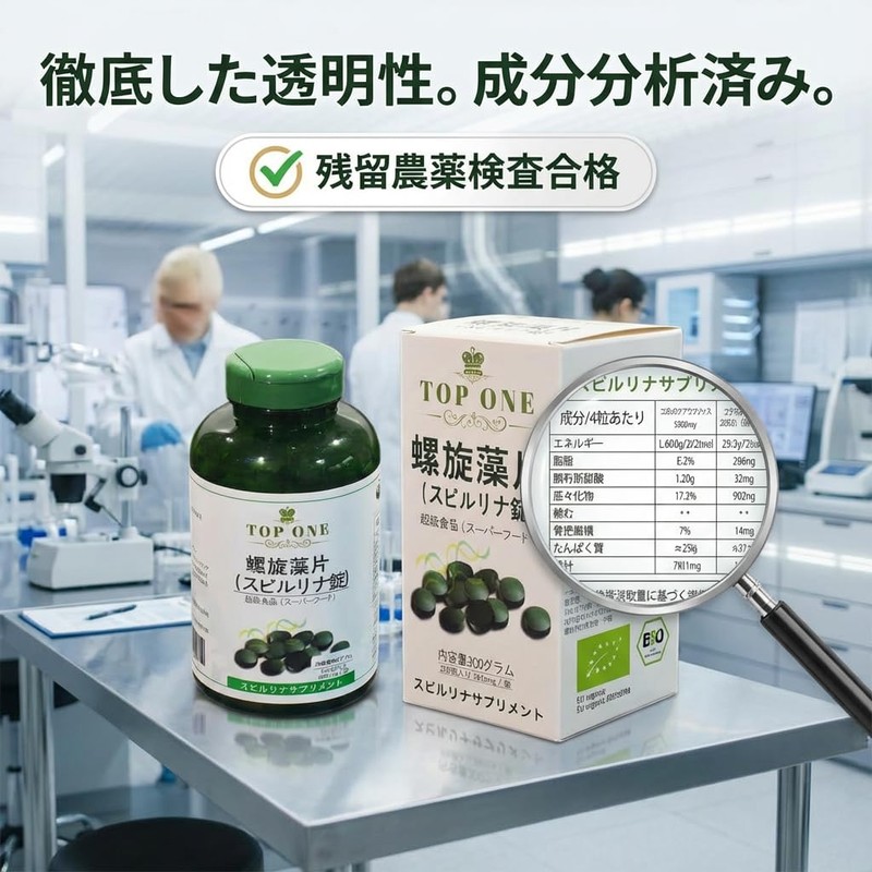 JQ Spirulina 100% 600 Capsules, 500 mg Per Capsule, Approx.