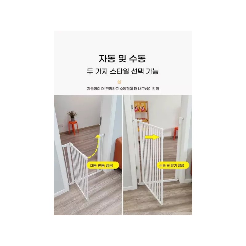 고양이 안전 펜스 합사 보호망 높이 80cm [Q. 수동모델 3종세트