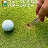 Eighteen Golf Putter Liner with Pouch, Alignment Ball Marker, 360°