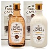 Skinfood Gold Caviar EX Toner + Emulsion Single Set /