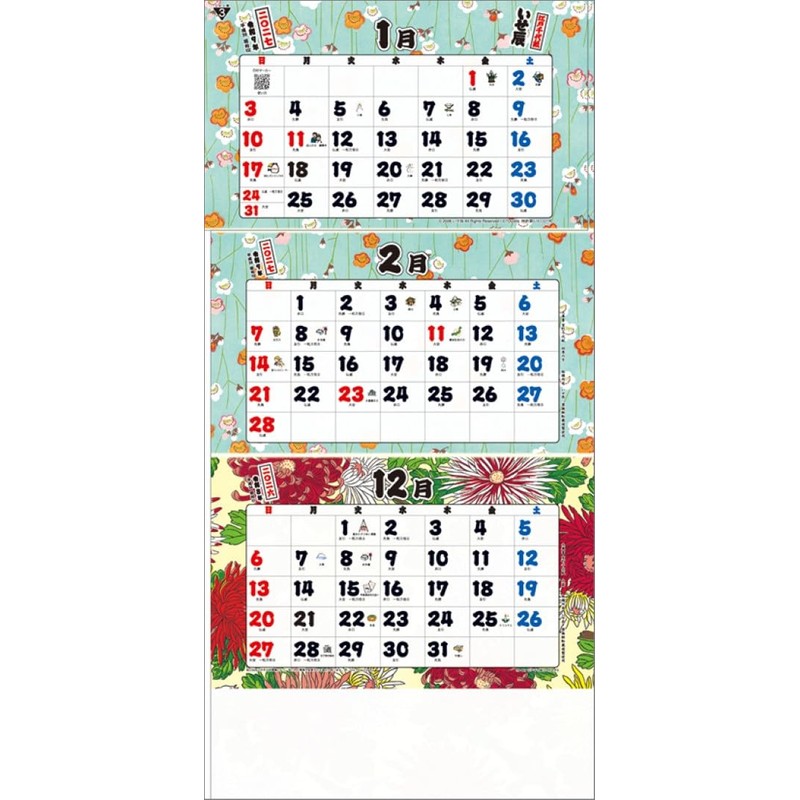 Edo ChiyoPaper 3 Month Letter S - Order from top