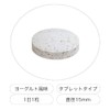 Snow Brand Megmilk Daily One Tablet MBP(R) Yogurt Flavor (30