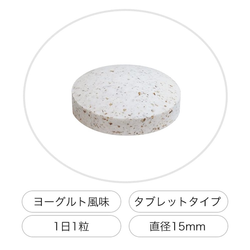 Snow Brand Megmilk Daily One Tablet MBP(R) Yogurt Flavor (30