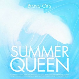 K-POP Brave Girls 5th Mini Album [Summer Queen] 2Ver SET CD+84p P.Book+Photocard+Postcard+Sticker Sealed