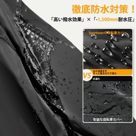 Sportneer Bicycle Cover, Waterproof, Thick, Tear Resistant, 210T Rainproof, UV Protection, Keyhole Anti-Theft, Lock Hole, Up to 29 Inches, Hanging Storage Bag, 2024 Edition, No Removal Required