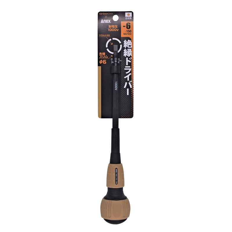 ANEX MA7900-6x150 Insulated Driver, Military Color, GranGear x ANEX Collaboration