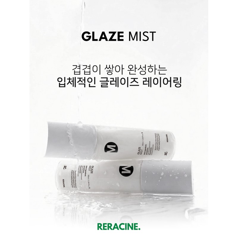 Liracyn Glaze Mist 100ml Whitening Wrinkles Functional Glow You won't