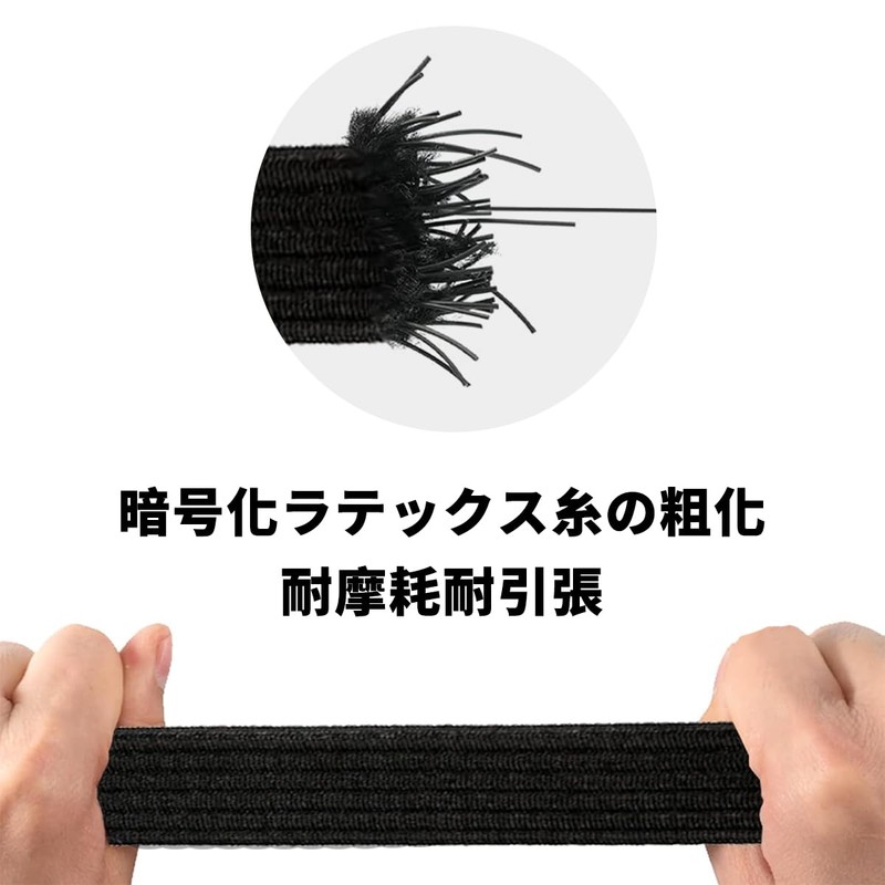 Set of 2 Rubber Bands, Bicycle, Carriage, Rubber Rope, Width