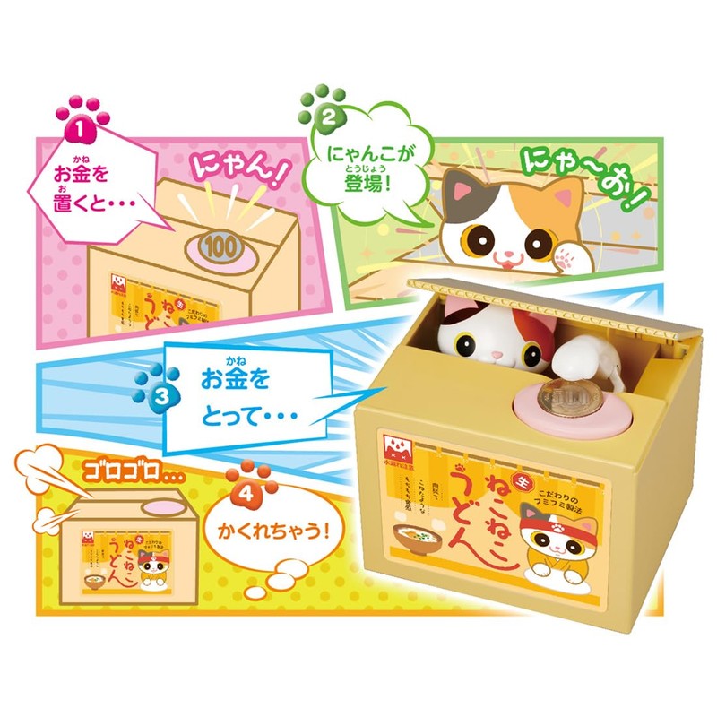 Shine Naughty BANK2 Mikenko