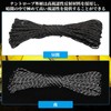Nalaina Tent Rope, Paracord Guy Rope, Reflective Material, 0.08 inch