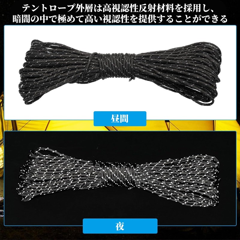 Nalaina Tent Rope, Paracord Guy Rope, Reflective Material, 0.08 inch