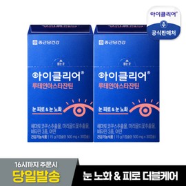 Jongkundang Health Jonggeunadang Health Eye Clear Lutein Astaxanthin 2 Boxes (2 Months Supply)