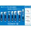 Element Leather Skillet, 3090380060 60 