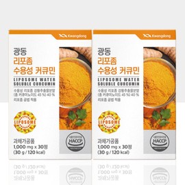 Guangdong liposome water-soluble curcumin lipomin turmeric extract 2 months / 광동 리포좀 수용성 커큐민 리포민 강황 추출물 2개월
