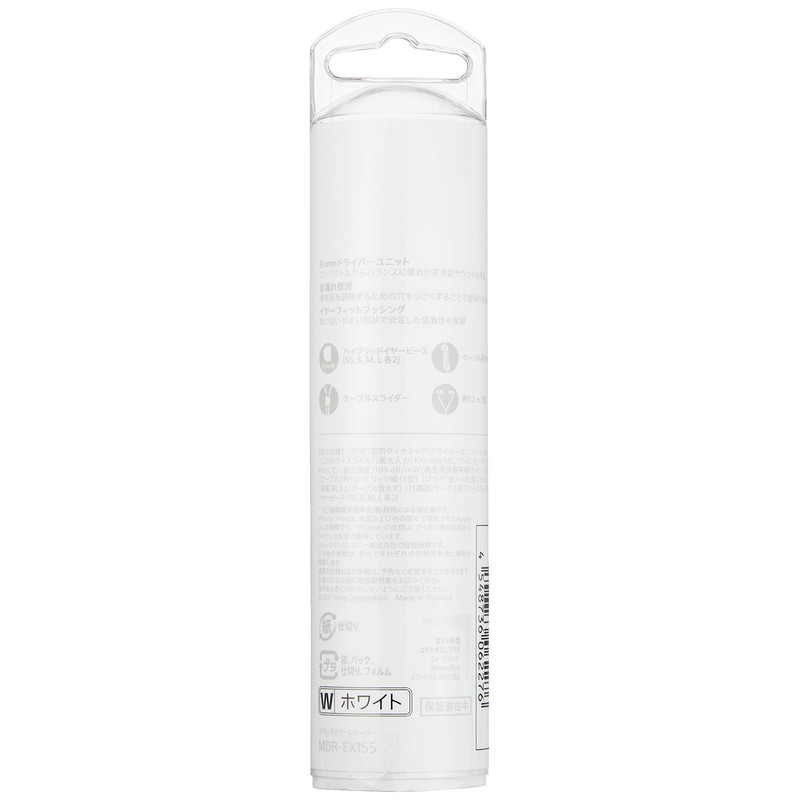 Sony Earphones MDR - EX155 whites