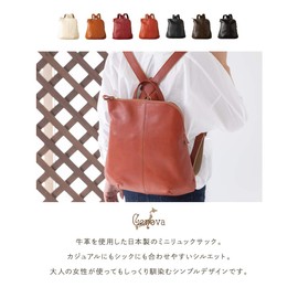 Imai Bag Genova 2670 Cowhide Backpack, Mini Backpack, Leather Backpack, Women's Backpack, Mother, Work, School, Rucksack, A4 B5, Lightweight, Large Capacity, Cowhide Leather, Nylon, Simple, Adult Bag,