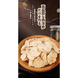 Western Ginseng, Made exclusively from the main root, Mellow and Rich Flavor, Clear Texture, Strong Soup Color, Ginseng, Unbleached, Western Ginseng, Western Ginseng, Ginseng, Natural Cultivation (1.8