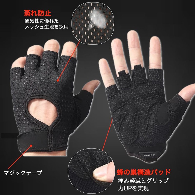 AdLife Men's Training Gloves, Gym, Muscle Training, Sports Gloves, High