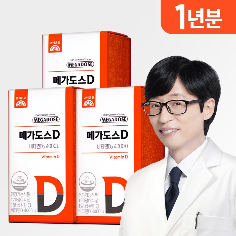 Korea Eundan MegadosD Vitamin D 4000IU