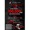 LEVEL FIT HMB クレアチン（特許成分クレアルカリン） サプリ100000mg（アンチドーピング認証済）360粒1袋