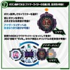 Kamen Rider Zi-O DX Another Watch Set 3 Premium Bandai