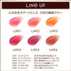 excel Lip N02 (Teenager) Lip N02