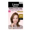 Kao Blaune Lumiest Hair Color Gray Hair Dye 2BE Honey