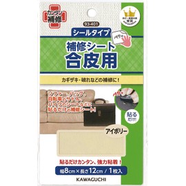 KAWAGUCHI(カワグチ) 手芸用品 合皮用 補修シート アイボリー 93-401