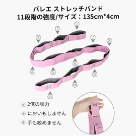 xlxdzyxgs Stretch Band, Fitness Band, Leg Stretcher, High Elasticity, 11 Strength Levels, For Adults, Unisex Stretching Belt, For Ballet, Yoga, Dance, Gymnastics, Ballet, Taekwondo, Etc., Yoga Stretch Strap, Training Belt, Anti-slip, Adjustable, Flexible